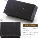 SIN-GYOKU