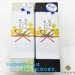 item-father-1