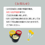 item-father-1